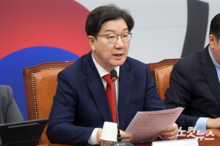 발언하는 권성동 원내대표