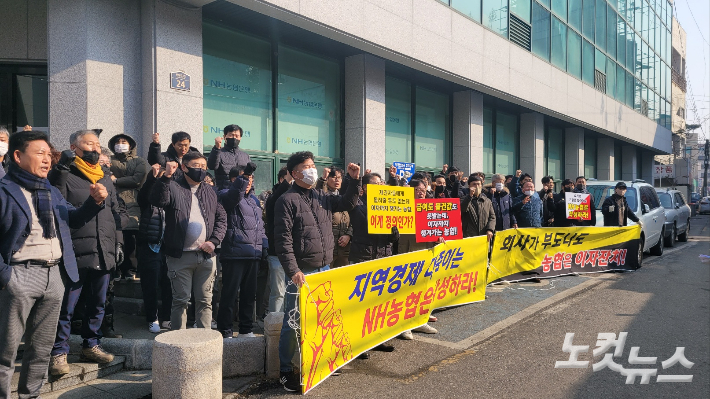 제일건설 부도 피해자들이 23일 NH농협 익산중앙지점에서 기자회견을 하고 있다. 도상진 기자