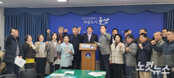 군산시의회 새만금특별위원회와 새만금지킴이 범시민위원회가 17일 새만금 신항과 관련한 기자회견을 하고 있다. 도상진 기자