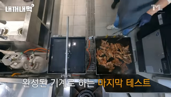 영상 속 실내에 둔 LPG 용기. 백종원 대표 유튜브 캡처