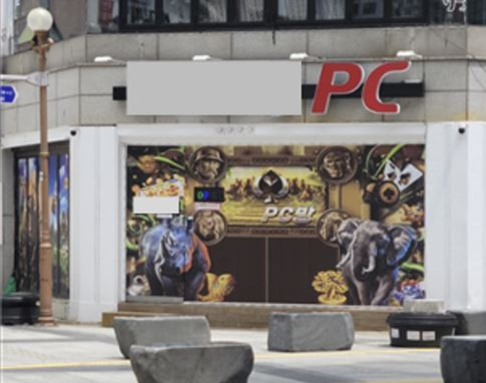 서울경찰청 제공