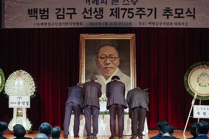 보훈부 장관 "백범 김구의 국적은 명백한 한국"