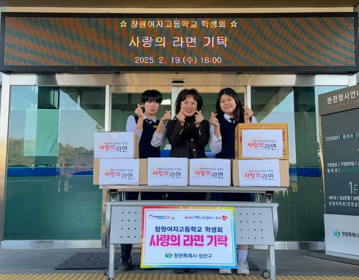 창원시 성산구청 제공