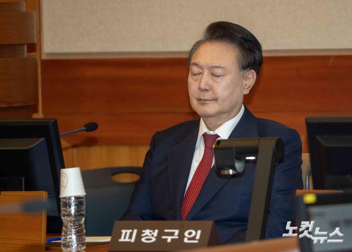 10차 변론, 생각에 잠긴 윤석열 대통령