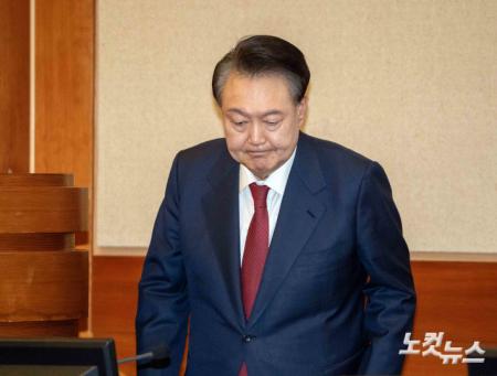 탄핵심판 10차 변론 참석한 尹 대통령