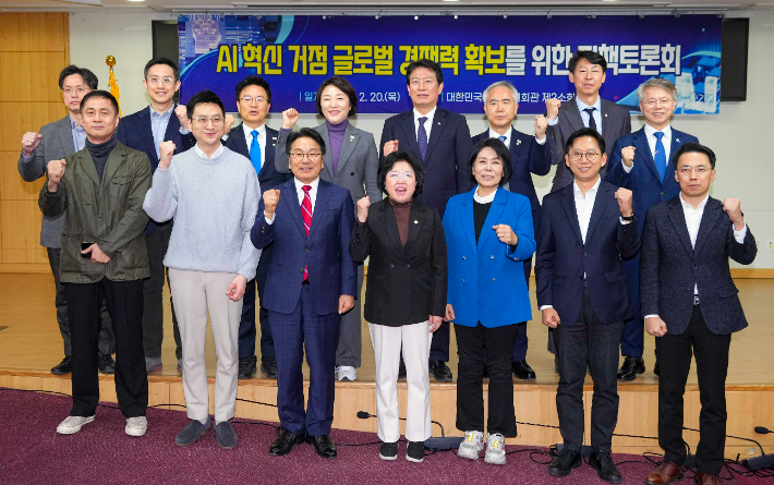 강기정 광주광역시장이 20일 오후 서울 국회의원회관에서 열린 'AI 혁신 거점 글로벌 경쟁력 확보를 위한 정책토론회'에 참석해 토론회 공동주최자인 조인철 국회의원, 과학기술정보방송통신위원회 최민희 위원장, 정진욱·양부남·전진숙·민형배 국회의원 등 내빈들과 기념촬영을 하고 있다. 광주광역시 제공