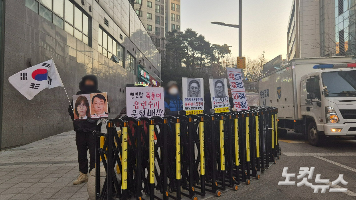 윤석열 대통령의 지지자들이 문형배 헌법재판소정 권한대행이 거주한다고 알려진 서울 종로구 아파트 단지에서 시위하는 모습. 주보배 기자