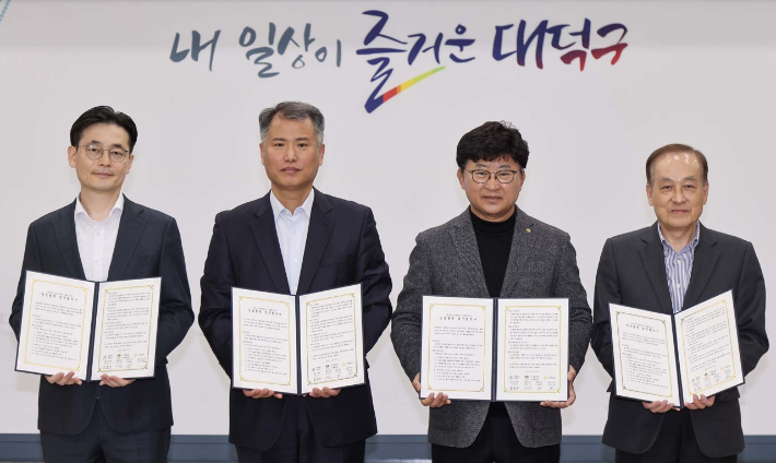 '신탄진역 인천공항버스운행' 업무협약. 왼쪽부터 나태열 금남·중부고속 공동대표이사, 서동석 금남·중부고속 공동대표이사, 최충규 대덕구청장, 권경원 한양고속 대표이사. 대덕구 제공