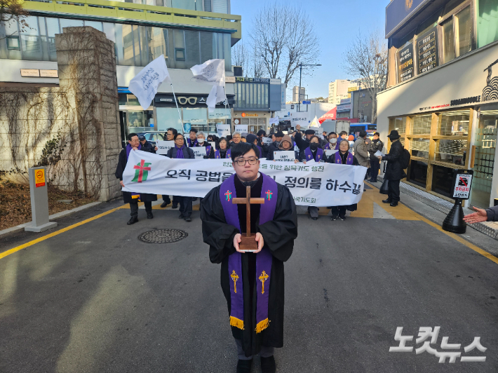 예장시국기도회를 마친 참석자들이 침묵행진에 나서고 있다. 송주열 기자