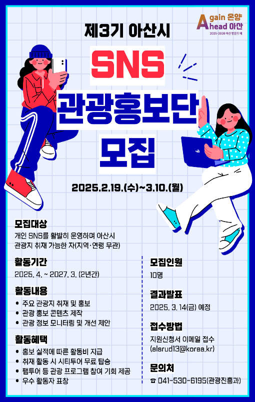 아산시 제공