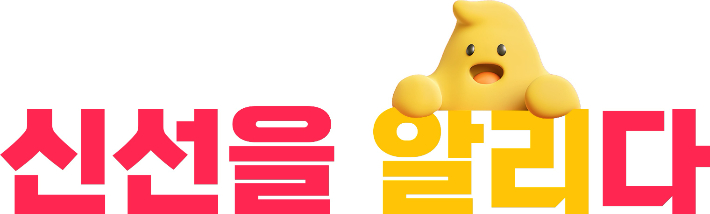 알리익스프레스 제공