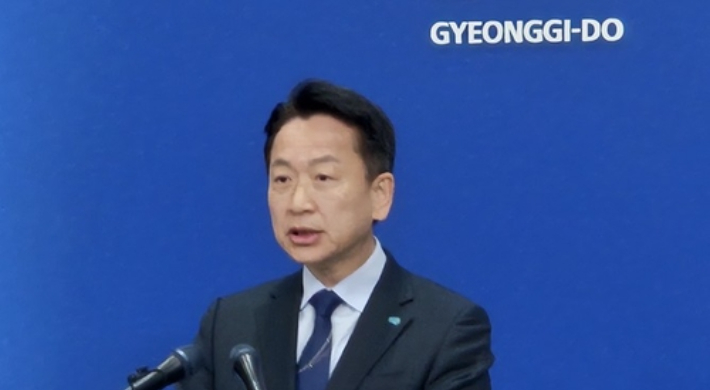 기자회견하는 고영인 경제부지사. 경기도 제공