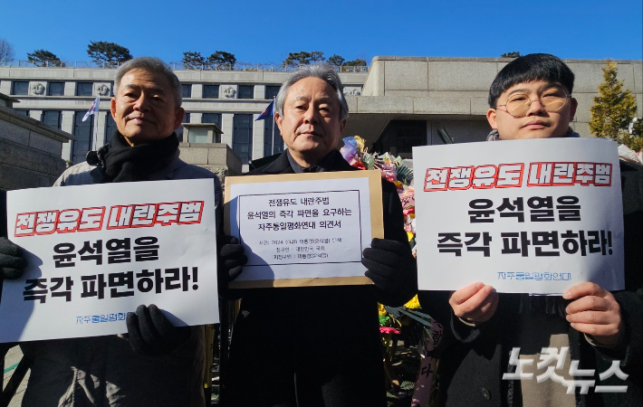 탄핵 찬성 측 '자주통일평화연대'는 21일 오전 10시 서울 종로구 헌법재판소 앞에서 기자회견을 열어 "윤석열 대통령의 파면만이 우리 민주공화국을 새롭게 하는 첫걸음"이라고 밝혔다. 박희영 기자