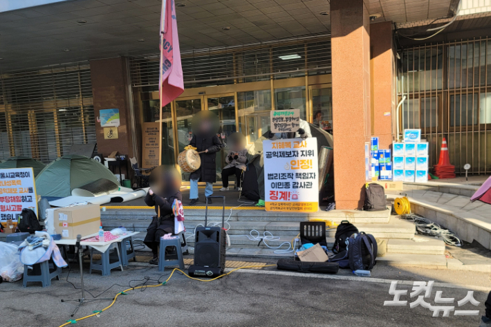 청사 1층 출입문 앞에서 집회를 벌이고 있다. 박종환 기자