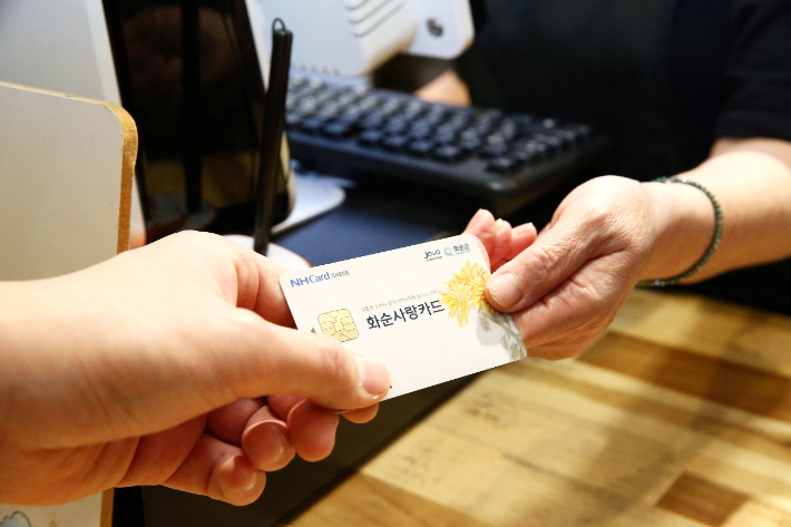 지역사랑상품권. 전남도 제공