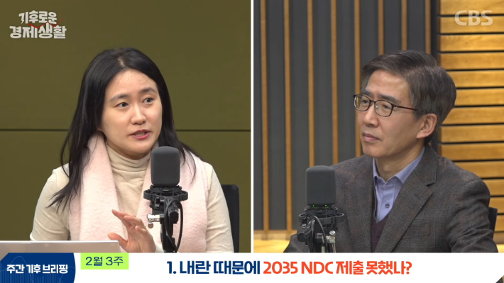 CBS 경제연구실 유튜브 캡처  