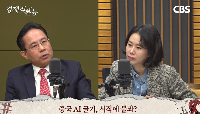 CBS 경제연구실 유튜브 캡처