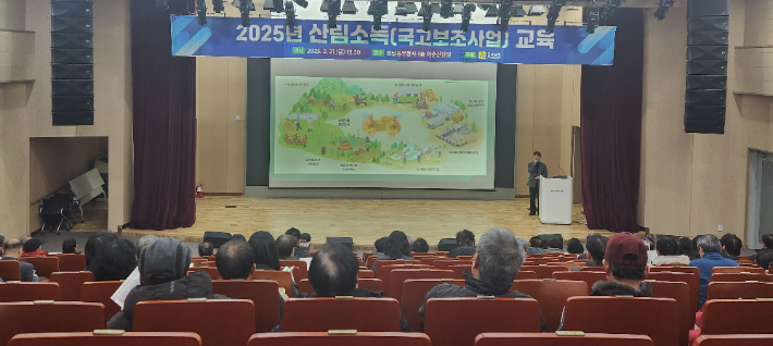 산림소득 국고보조사업 교육. 전남도 제공