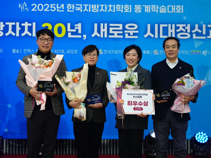 광주광역시의회는 21일 킨텍스에서 열린 제21회 한국지방자치학회 우수조례 시상식에서 최우수상 등을 받았다. 광주광역시의회 제공 