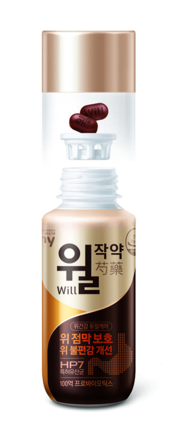 hy, 국내 최초 위 건강 이중제형 '윌 작약' 출시. hy 제공