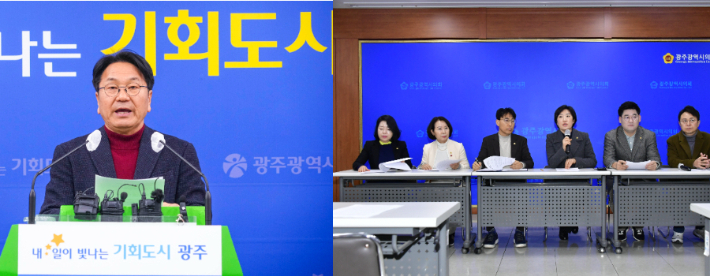 지난 12일 강기정 광주광역시장이 긴급 브리핑을 통해 '중심 상업지역 주거 용적률 완화' 조례에 반대하는 긴급 브리핑을 개최한 데 맞서 지난 13일 광주광역시의회가 재반박 기자회견을 열고 있다. 광주시·광주광역시의회 제공
