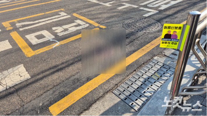 지난 11일 한 60대 여성이 우회전하던 마을버스에 치여 중상을 입은 사고 지점. 곽재화 수습기자