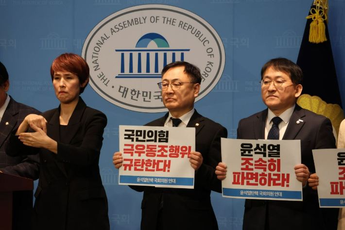 이광희 의원실 제공