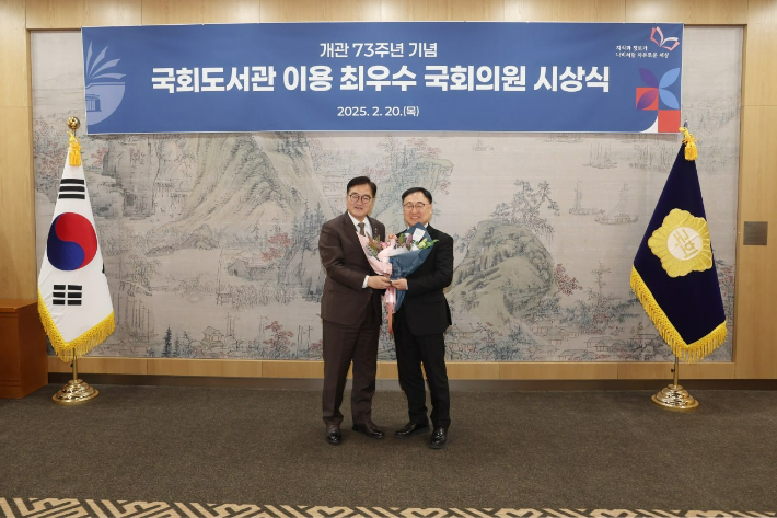 이광희 의원실 제공