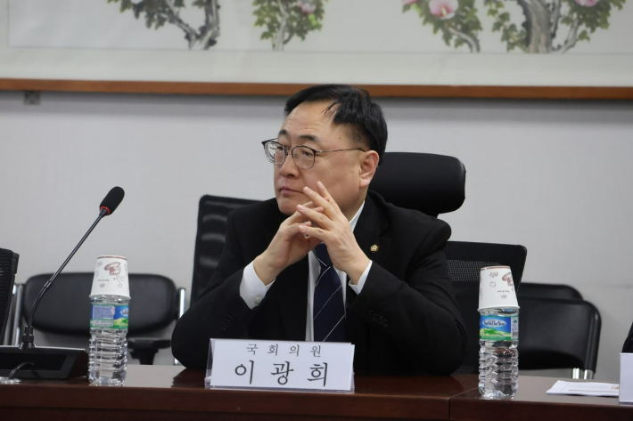 이광희 의원실 제공