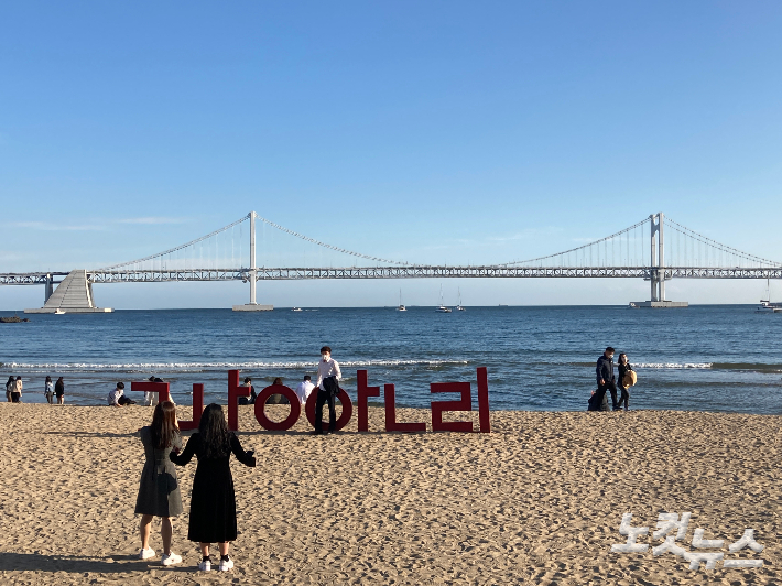 부산 광안리해수욕장 맑은 날씨. 박진홍 기자