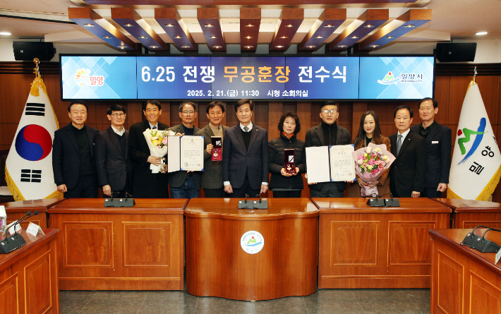 21일 밀양시청 소회의실에서 개최된 6.25전쟁 무공훈장 전수식. 밀양시 제공