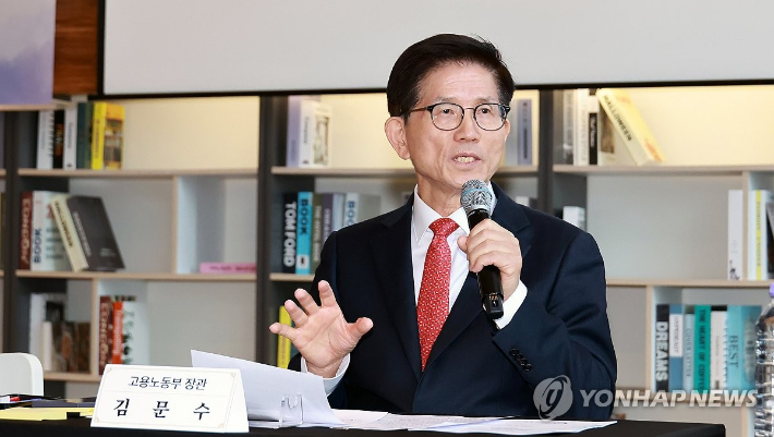 (서울=연합뉴스) 김문수 고용노동부 장관이 21일 서울 중구 커뮤니티하우스 마실에서 열린 2030 자문단 간담회에서 발언하고 있다. 2025.2.21 [고용노동부 제공. 재판매 및 DB 금지] photo@yna.co.kr 연합뉴스