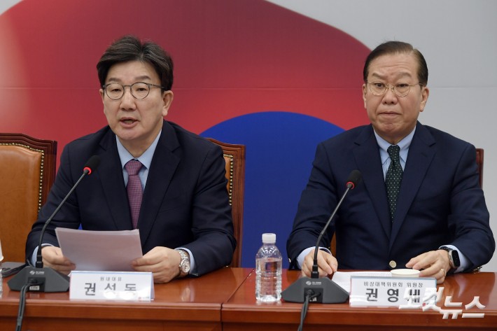 발언하는 권성동 원내대표