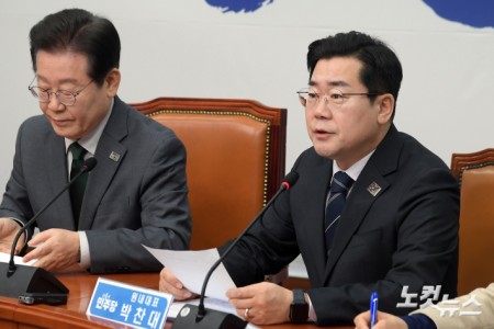 발언하는 박찬대 원내대표