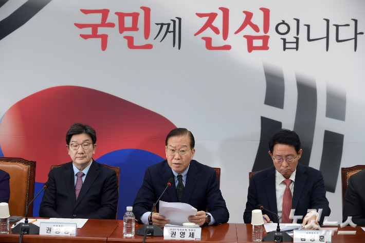 국민의힘 권영세 비대위원장이 24일 서울 여의도 국회에서 열린 비상대책위원회의에서 모두발언을 하고 있다. 윤창원 기자