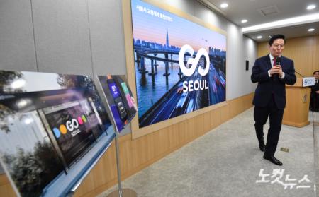 서울 교통 브랜드 