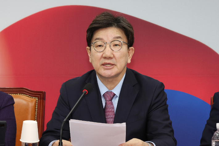 국민의힘 권성동 원내대표가 24일 국회에서 열린 비상대책위원 회의에서 발언하고 있다. 연합뉴스