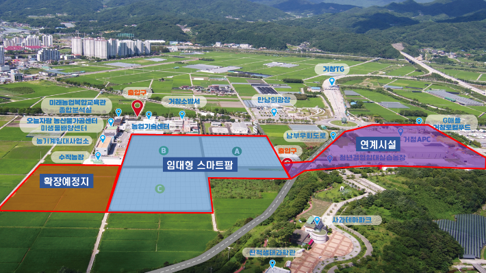 거창 스마트농업 육성지구. 경남도청 제공 