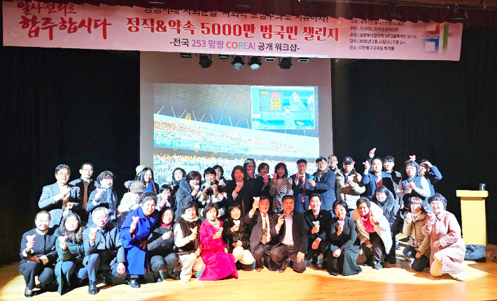 오카리나 '1472로 합주합시다'