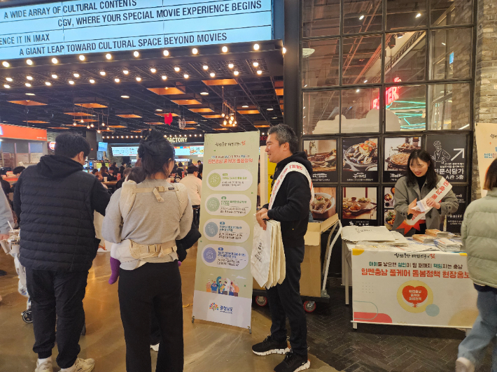 천안의 백화점에서 풀케어 돌봄정책을 홍보하는 모습. 충남도 제공