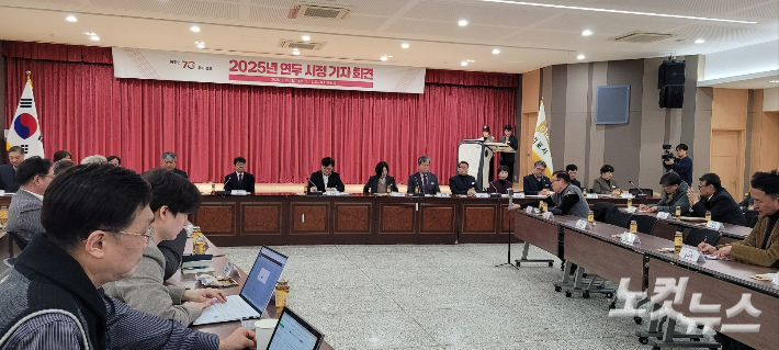 김포시 연두 시정 기자회견. 박창주 기자