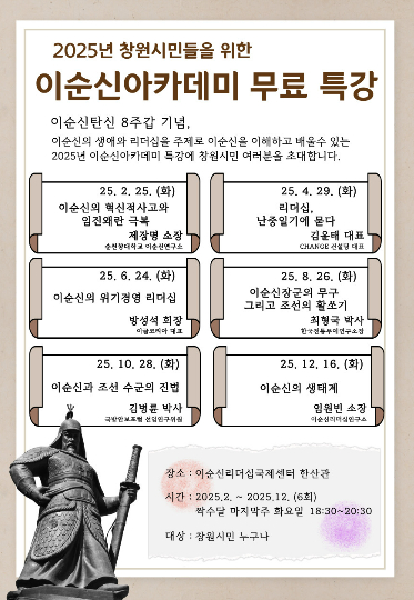 창원시 제공