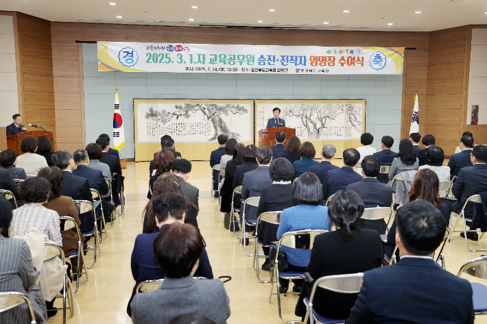 충북교육청 제공