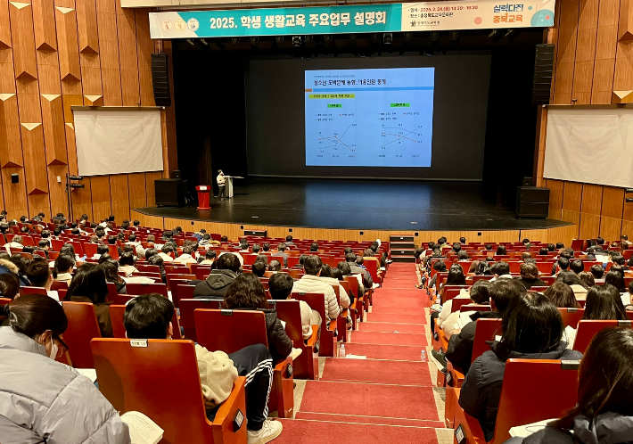 충북교육청 제공