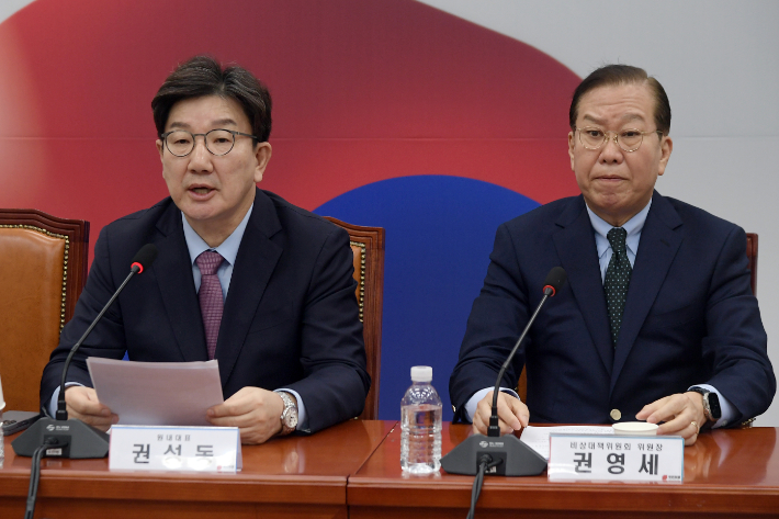 국민의힘 권성동 원내대표가 24일 서울 여의도 국회에서 열린 비상대책위원회의에서 발언을 하고 있다. 윤창원 기자