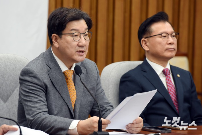 발언하는 권성동 원내대표