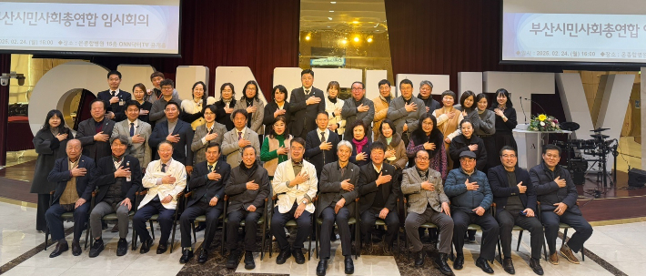 부산시민사회단체총연합은 24일 부산 부산진구 온종합병원에서 황령산 전망대 개발과 관련한 시민대토론회를 개최했다. 부산시민사회단체총연합회 제공