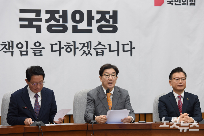 국민의힘 권성동 원내대표가 25일 서울 여의도 국회에서 열린 원내대책회의에서 발언을 하고 있다. 윤창원 기자