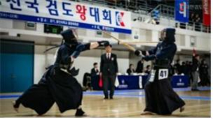 지난해 열린 '전국검도왕대회'의 경기 장면.  대한검도회 제공