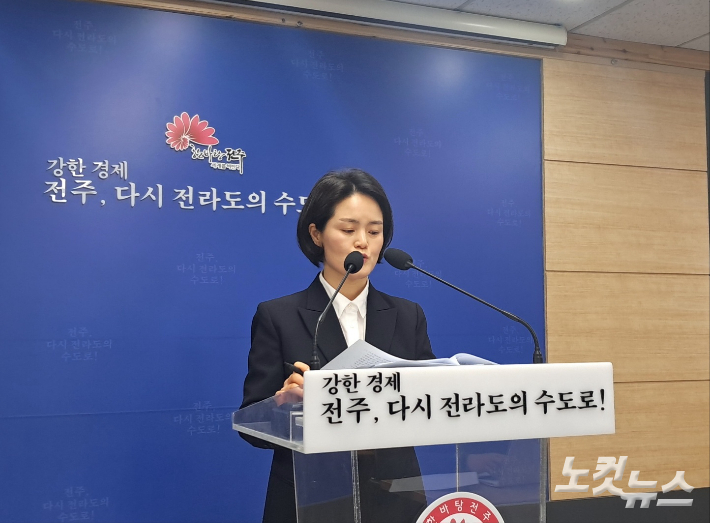 김신선 전주시보건소장이 25일 신년 브리핑을 하고 있다. 최명국 기자